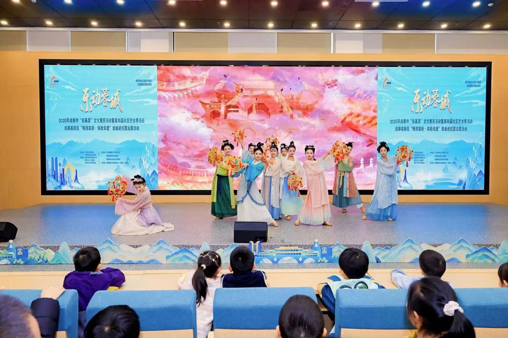 浸润非遗之美——成都高新区“畅游高新·体验非遗”活动推动传统文化在校园落地生根