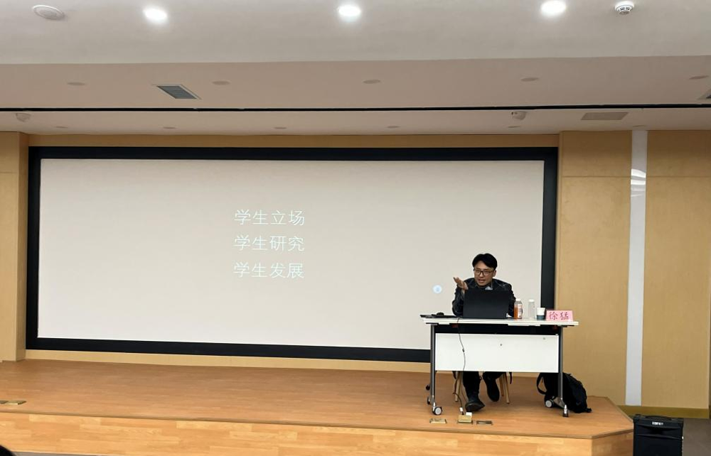 聚焦教师专业成长 深化学科育人实践