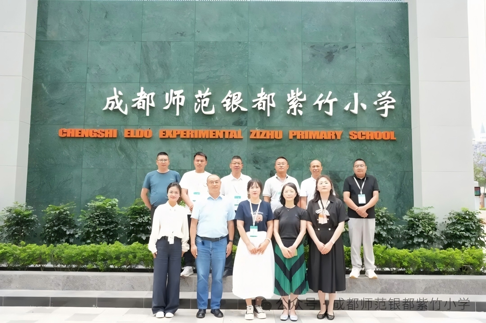 强师能，促发展